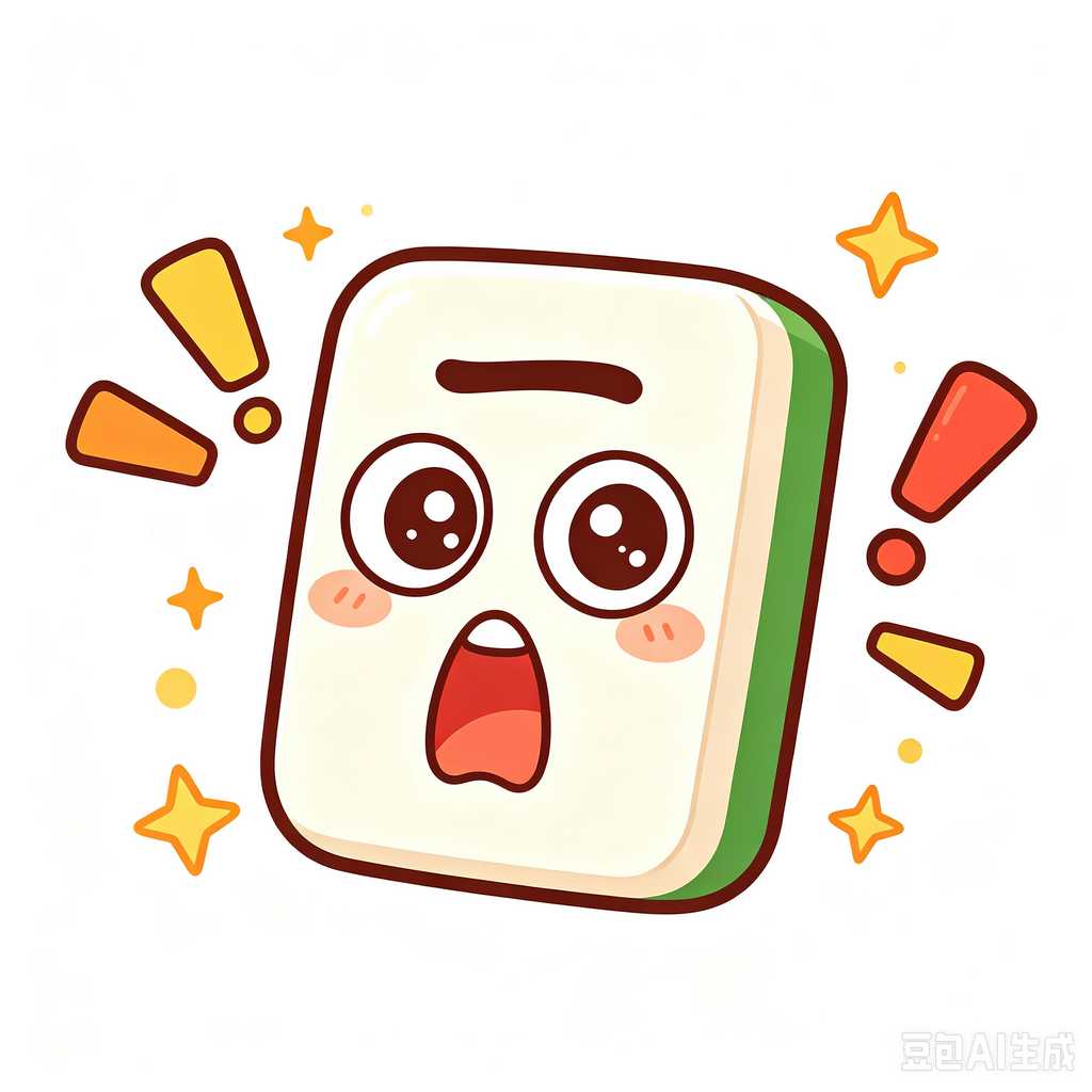 Amarillo,mahjong